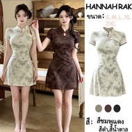 (From Bangkok) New Chinese Style Women's Clothing Traditional Floral High Waist Cut Short Skirt