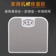 Bathroom Scale 130kg/280lbs Anti-slip Leather pu Body Scale Spring Weight Measurement No Electrical 