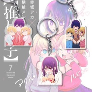 My Push Child Key Ring Pendant Ai Hoshino Ruby Aquiya Have Magana Acrylic Pendant Anime Merchandise 