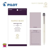 PILOT - Pilot ILNB-SET-NBV 紙筆套裝 ILMILY Nuance Black 系列 啫哩筆 黑紫墨 0.5mm + 記事簿