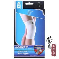 AQ1051 1061 1081護膝護踝男籃球運動護具基本型大腿肘膝踝部護套