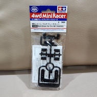 Tamiya 15399 Multi-Brake Set (For MS Chassis)