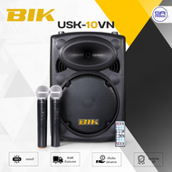 (ใช้โค้ดลดอีก10%) BIK USK-10VN ลำโพงเคลื่อนที่ ล้อลาก 10 นิ้ว 250W มี บลูทูธ พร้อม ไมค์ลอย ลำโพงช่วย