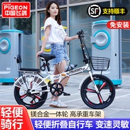 Flying Pigeon Foldable Bicycle Men and Women Ultra-Light Portable 20-Inch 22-Inch Adult Work Adjustable Speed Student Bicycle