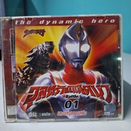 VCD Ultraman Dyna Plate 1 The Box Is Not Beautiful.