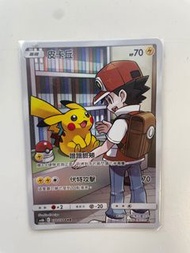 Pokemon tcg ptcg as6b Pikachu 比卡超 皮卡丘 chr csr