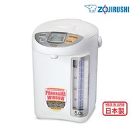 Zojirushi 象印 220V微電腦電熱水瓶 (5公升) CD-LCQ50