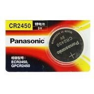Original Panasonic CR2450 Lithium Battery 3v (1pcs)