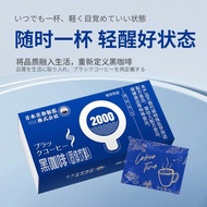 White Kidney Bean Black Coffee 5gx30pack