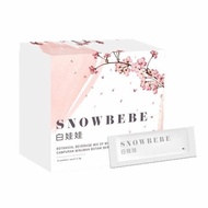 FREE SHIPPING🌟DGLIVZ SNOWBEBE Whitening Drink 15 Sachets