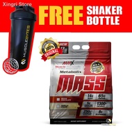 ✑Muscle Metabolix - Mass Gainer [13.33LBS / 16 Servings] [MMX gainer]