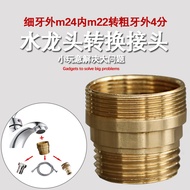 A.M24 * 1 Outer Wire M22 * 1 Inner Wire to 4 Points Outer Wire Car Wash Water Pipe Connector Basin F