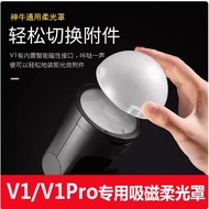 📸🔥Suitable for Godox godoxV1 Flash AK-R11 Universal Semicircle Diffuser AD100pro Diffuser Ball Acces