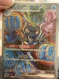 海豚俠 ex 寶可夢卡牌