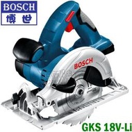 ☆【五金達人】☆ BOSCH 博世 單機版 GKS18V-Li 18V鋰電池充電圓鋸機 含稅