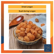 Dried Longan Premium AAA Whole (Thailand) 50g 100g / Longan Kering 5A SSS Isi mata kucing / 泰国 龙眼肉干
