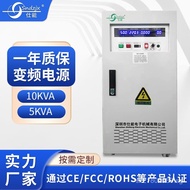 5KVA Single-phase Automatic Power Supply Adjustable Industrial Voltage Regulator AC Input DC Output 
