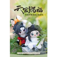 【天官赐福】bilibili哔哩哔哩2023天官赐福谢怜花城棉花娃娃20CM Heaven Official's Blessing : Tian Guan Ci Fu