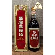 Chang Yu TzePao Sanpien Jiu 张裕至宝三鞭酒 500ml