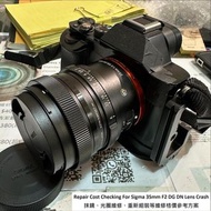 Repair Cost Checking For Sigma 35mm F2 DG DN Lens Crash 抹鏡、光圈維修、重新組裝等維修格價參考方案