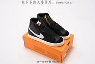多色【款多多】耐吉 Nike Blazer Mid ‘77 Vntg 開拓者 高筒 休閑板款 BQ6806-002