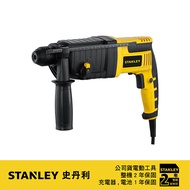 美國 史丹利 STANLEY 720W四溝三用電鎚鑽 STEL503｜047000820101