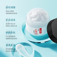 Senana Marina Hexapeptide Anti-Wrinkle Face Cream Brightening and Hydrating Moisturizing Moisturizing Repair Anti-Wrinkl