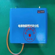 Licheng Technology Elevator Wireless Intercom System IoT 4G Station Room 1/2/3/4 Channel Extension A