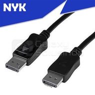 NYK Displayport (DP) To Displayport (DP) Cable - 1.5M 1.5 Meter/