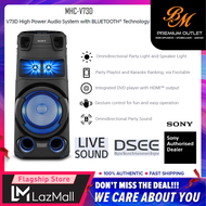 Sony MHC-V73D High Power Audio System with Bluetooth Technology(KaraokeGesture Control Party Light T