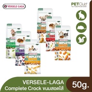 Versele-laga Crock [50g.]