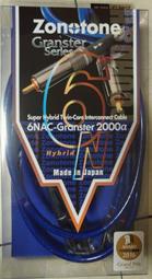 【UP Music】日本ZONOTONE 6NAC-GRANSTER 2000a RCA訊號線