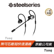 SteelSeries 賽睿 Tusq 入耳式耳機  耳機麥克風/輕量人體工學/3.5mm/2年保/人體工學/耳掛避震
