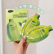 Ready Stock Fast Shipping Thin Mary B420 Green Banana Clear Drink 10 Bags Readystock8932