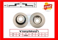 จานเบรค ยุโรป TRW รุ่น BMW E92 325i Coupe ปี 07-10 (โปรส่งฟรี) สินค้ารับประกัน6เดือน หรือ 20000กม.
