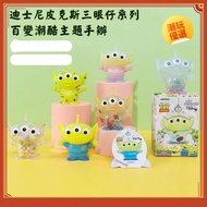 One Box 6 pieces Genuine Pixar Three-Eyed Monster Variety Trendy Cool Figures Mystery Box Trendy Box Play Mystery Box Box Pump Disney Box Play