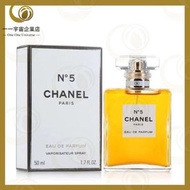 Chanel - 香奈兒 No°5 Chanel 五號濃香水 EDP 50ml
