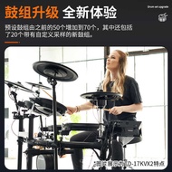 Roland Roland Electronic Drum 07DMK 07KV TD17KVX2 PM100Electric Drum Set for Adults02KV
