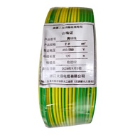Grounding Cable 2.0mm AWG14 (UL3135) Green/Yellow (1 to 100 Meters per Roll) 450V/750V