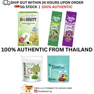 [SG SELLER INSTOCK] Dietor Night Fiber Flow Gummy Handy Herb Jelly Me Cuti Donutt Fibely Probiotics