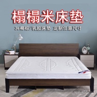 Tilam Tatami Tikar Coklat Tanpa Gam 3E Lateks Kelapa Sawit Firma Perlindungan Tulang Belakang Kanak-