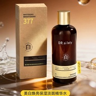 [Ready Stock Fast Shipping] Xishili 377 Whitening Brightening Moisturizing Spot-Fading Water Lotion 