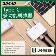 UGREEN - 30440 USB Type-C to HDMI (4K)+Type-C+USB x 2+Lan 10/100Mbps HUB