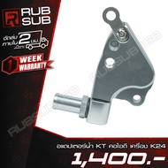 KT Water Adapter Intake Neck K24 Engine