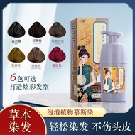 Hair Color Cover White Hair Dyeing Hair Dyeing Dyeing Dyeing Dyeing Dyeing Dyeing Dyeing Dyeing Dyei