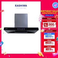 Kashiwa เครื่องดูดควัน เครื่องดูดควันขนาดใหญ่ เครื่องดูดควันในครัว  รุ่น PSD-204D