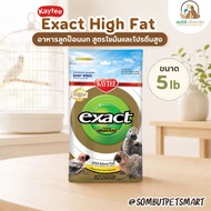 Kaytee Exact High Fat 5 LB Bird Feeder And Protein Formula