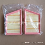 Suitable for 20 Types 911 Air Filter Elements Air Filter Grid Car Maintenance Accessories 992129620/