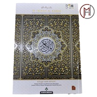 Al Quran Al Karim Mushaf [Tajwid Berwarna Waqaf & Ibtida] B5