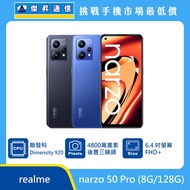   realme narzo 50 Pro (8G/128G)